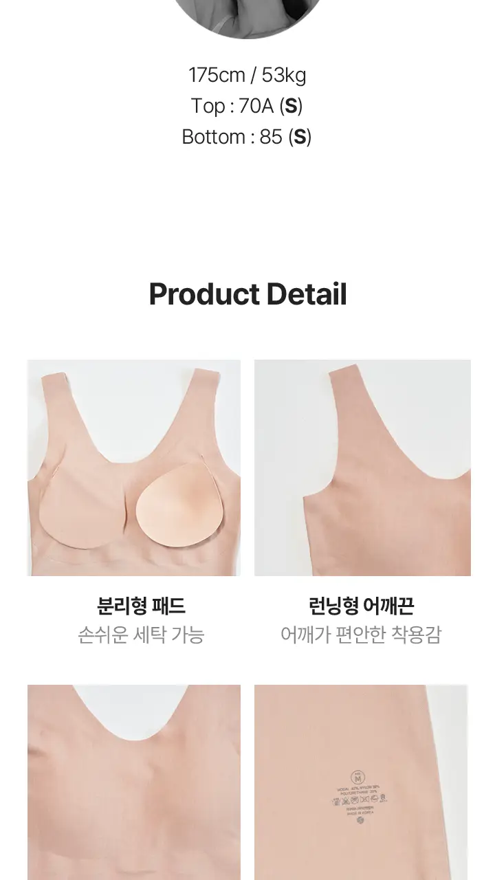 [슬림9] 네이처모달롱 셋업 (2 colors) 상세페이지 14